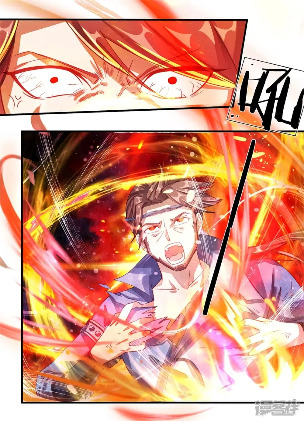 Sky Sword God ตอนที่ 130 หน้า 16