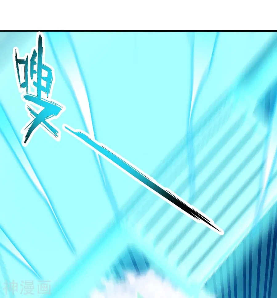 Banished Disciple’s Counterattack ราชาอมตะผู้ถูกขับไล่ ตอนที่ 173 หน้า 24