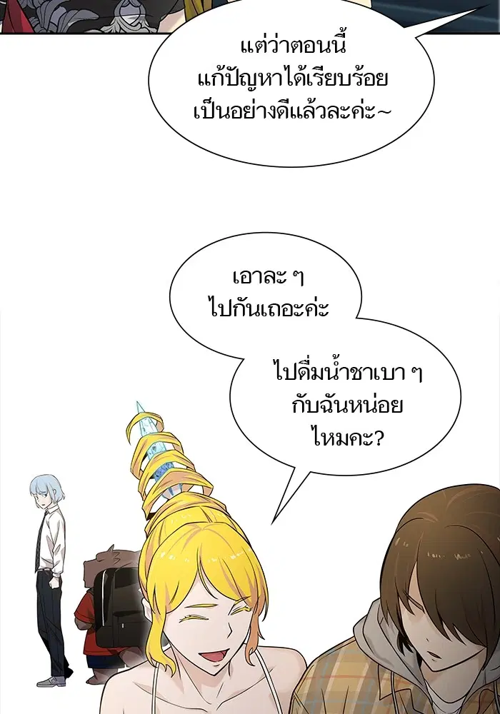Tower of God ตอนที่ 578 หน้า 219