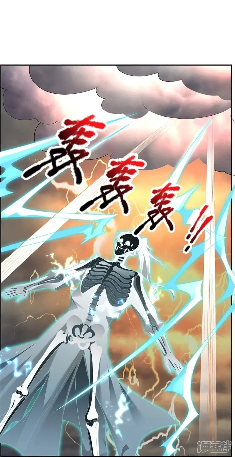 Sky Sword God ตอนที่ 443 หน้า 18