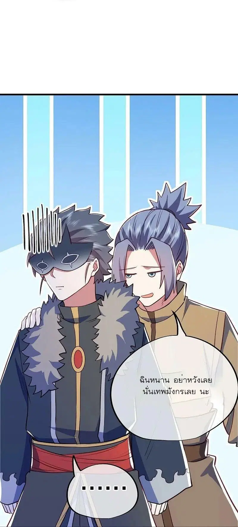 Peerless Battle Spirit ตอนที่ 514 หน้า 52