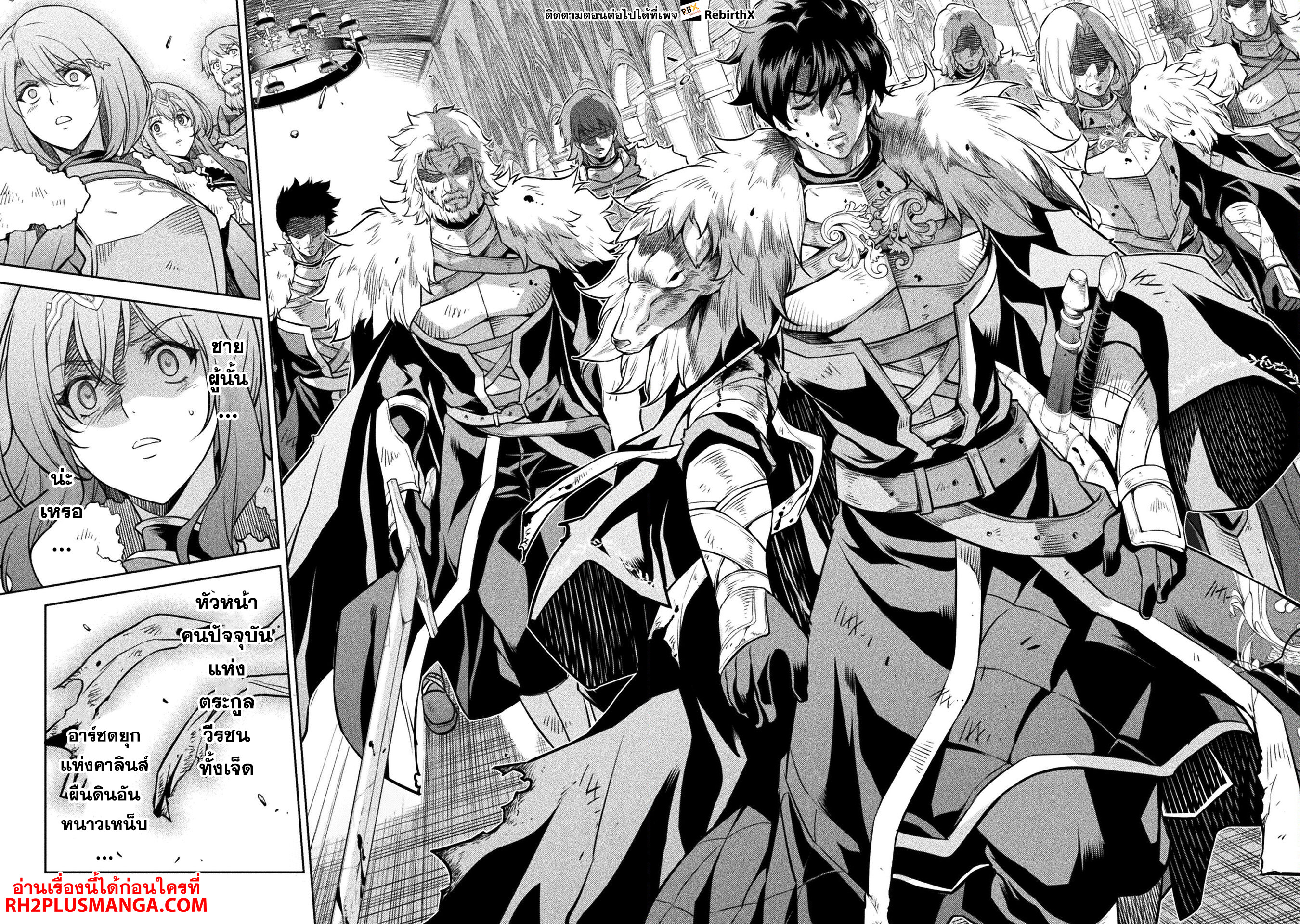 Drawing: Saikyou Mangaka wa Oekaki Skill de Isekai Musou Suru! นักวาดมังงะผู้ไร้เทียมทาน ณ แดนต่างโลก ตอนที่ 62 หน้า 15