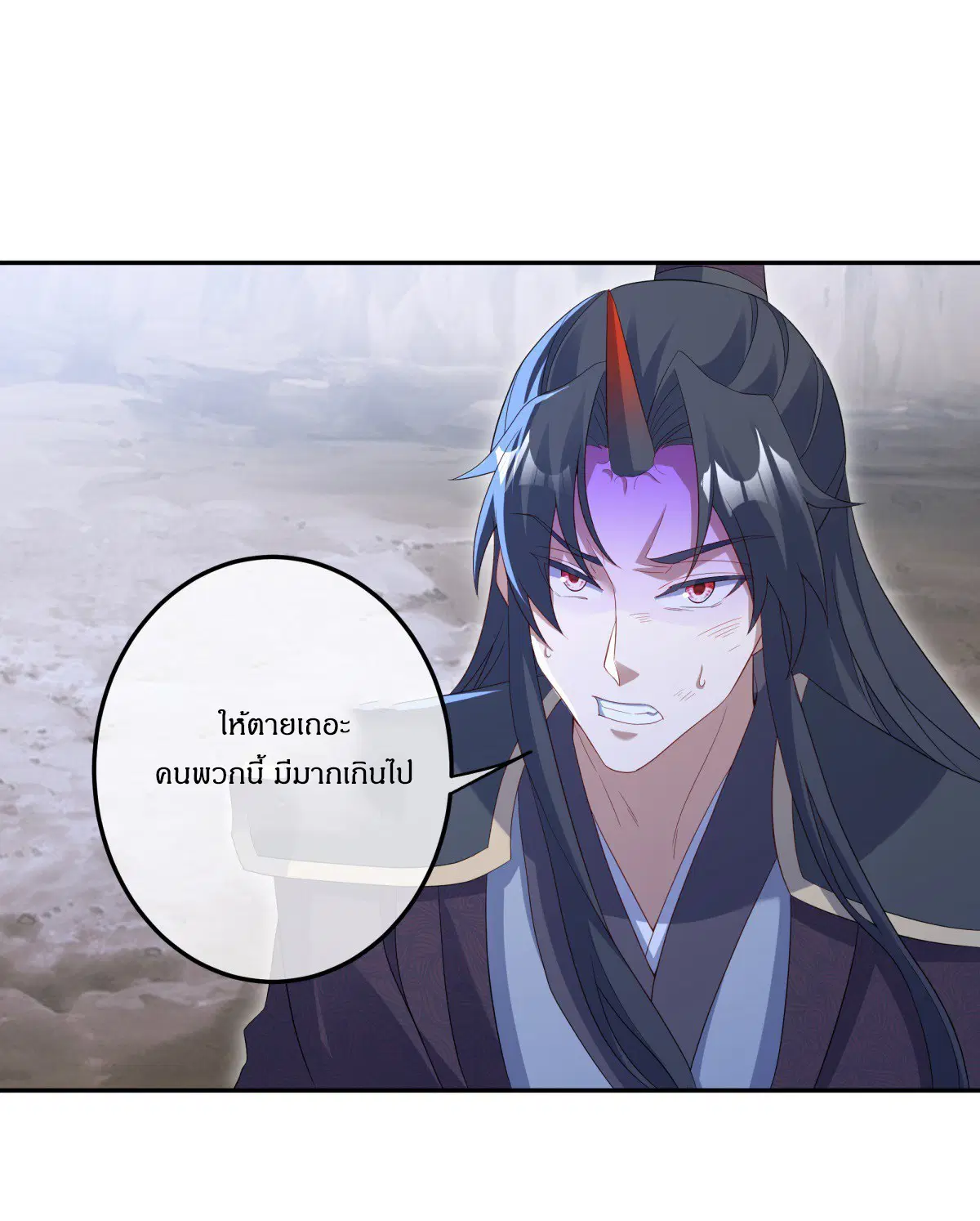 Peerless Battle Spirit ตอนที่ 706 หน้า 41