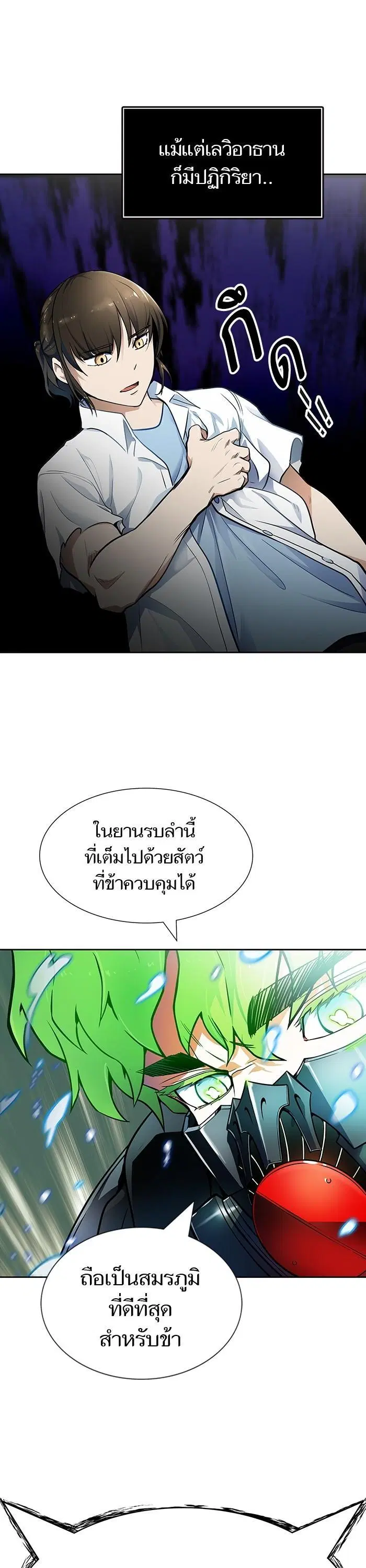 Tower of God ตอนที่ 574 หน้า 30