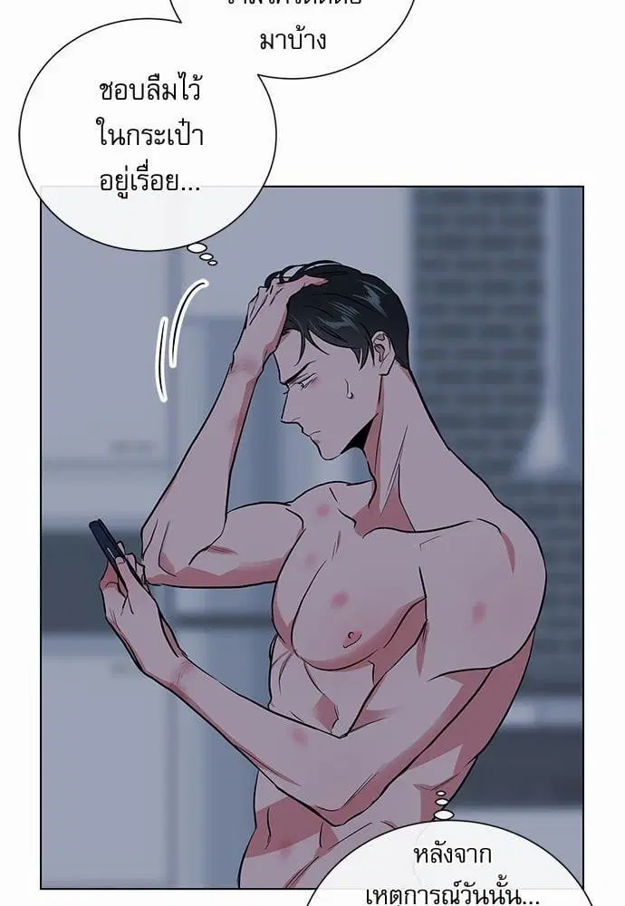 Red Candy – ปฏิบัติการชิงหัวใจ ตอนที่ 49 หน้า 59
