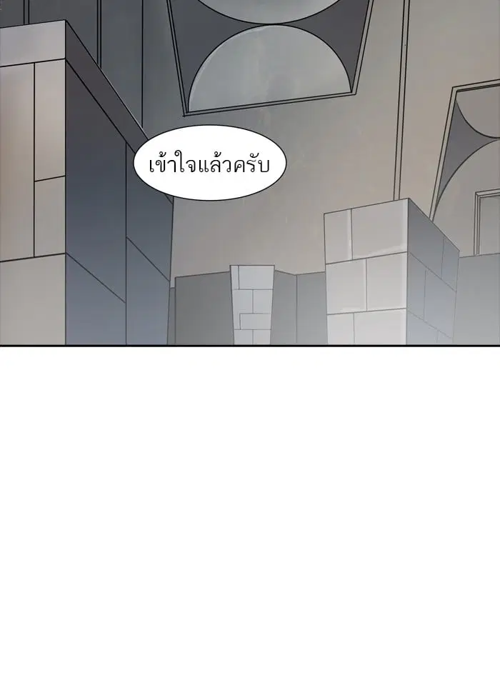 Tower of God ตอนที่ 343 หน้า 21