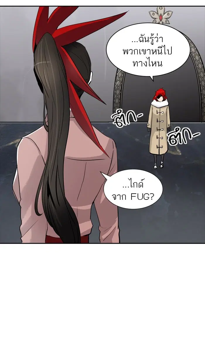 Tower of God ตอนที่ 336 หน้า 47