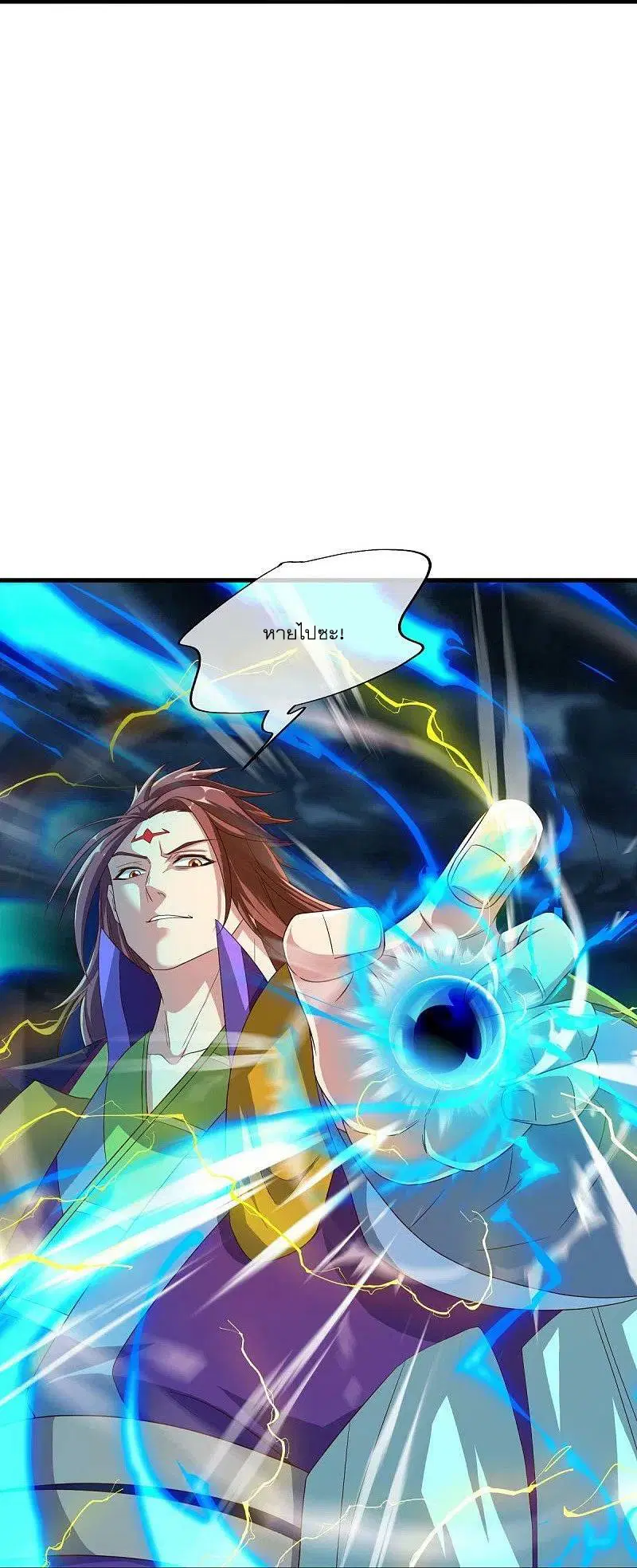Peerless Battle Spirit ตอนที่ 518 หน้า 30