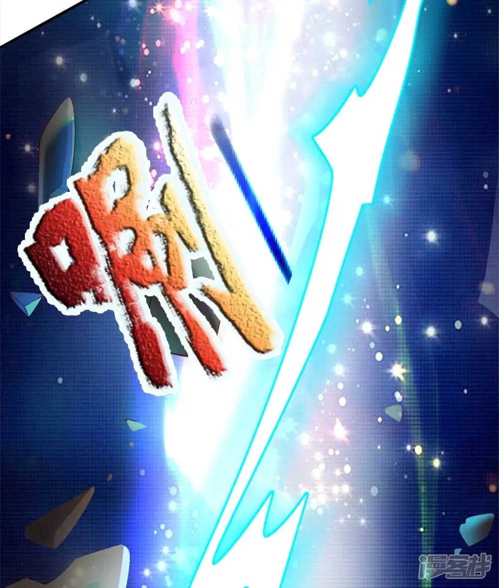 Sky Sword God ตอนที่ 236 หน้า 4