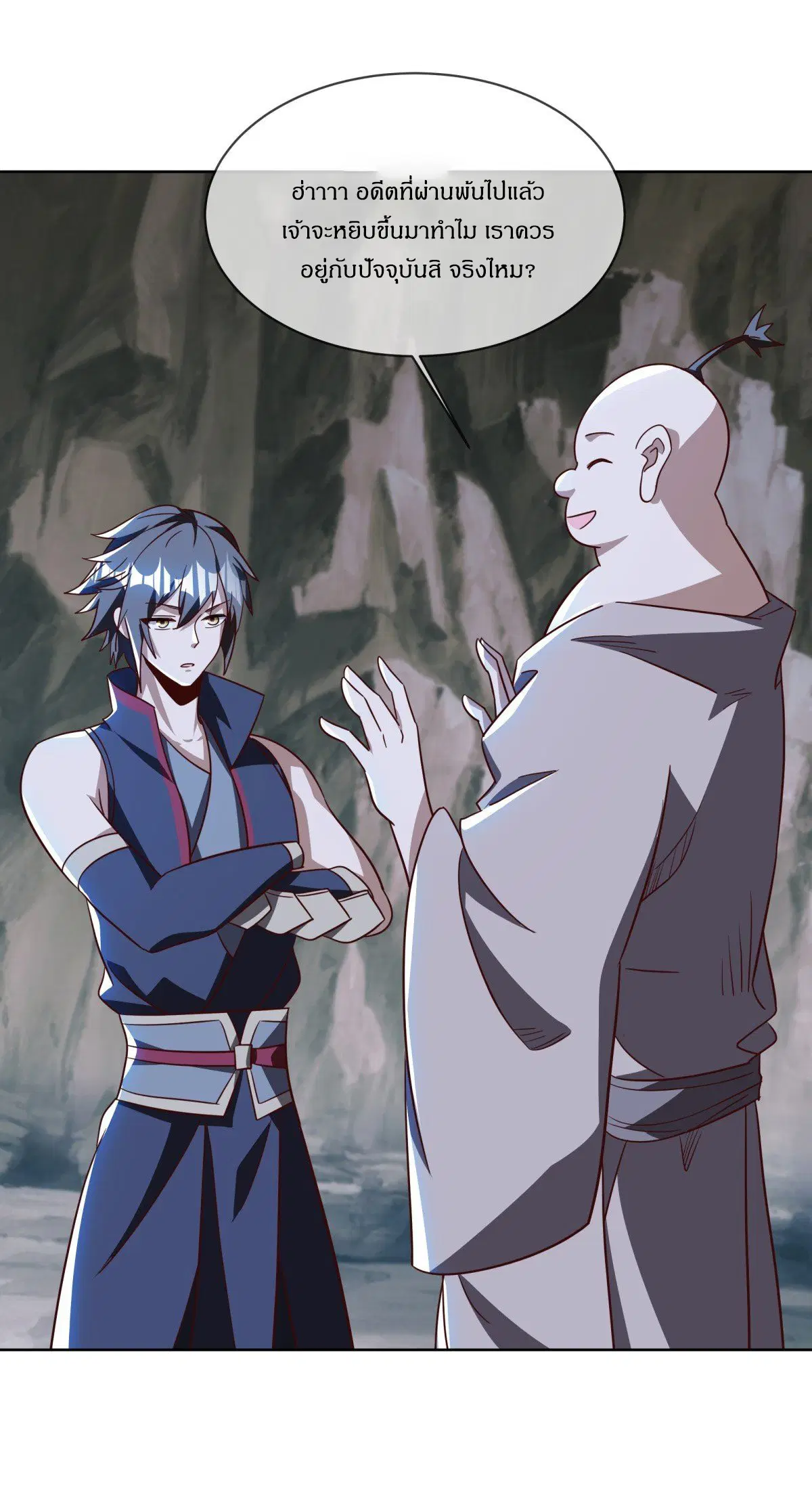 Peerless Battle Spirit ตอนที่ 708 หน้า 26