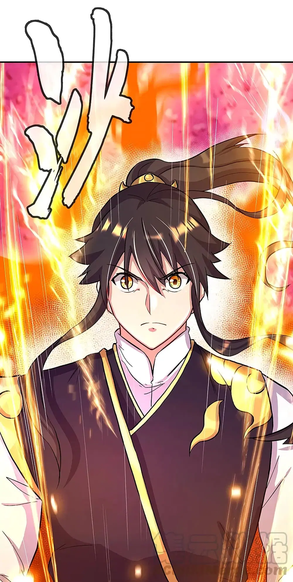Peerless Battle Spirit ตอนที่ 314 หน้า 43