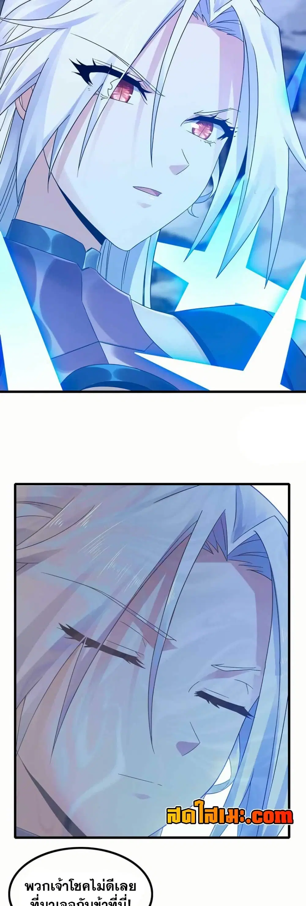 My Wife is a Demon Queen ตอนที่ 359 หน้า 17