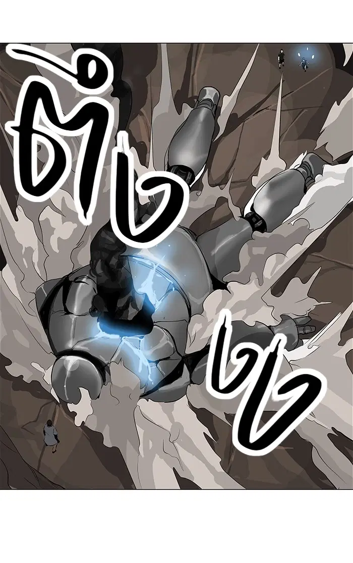 Tower of God ตอนที่ 170 หน้า 47