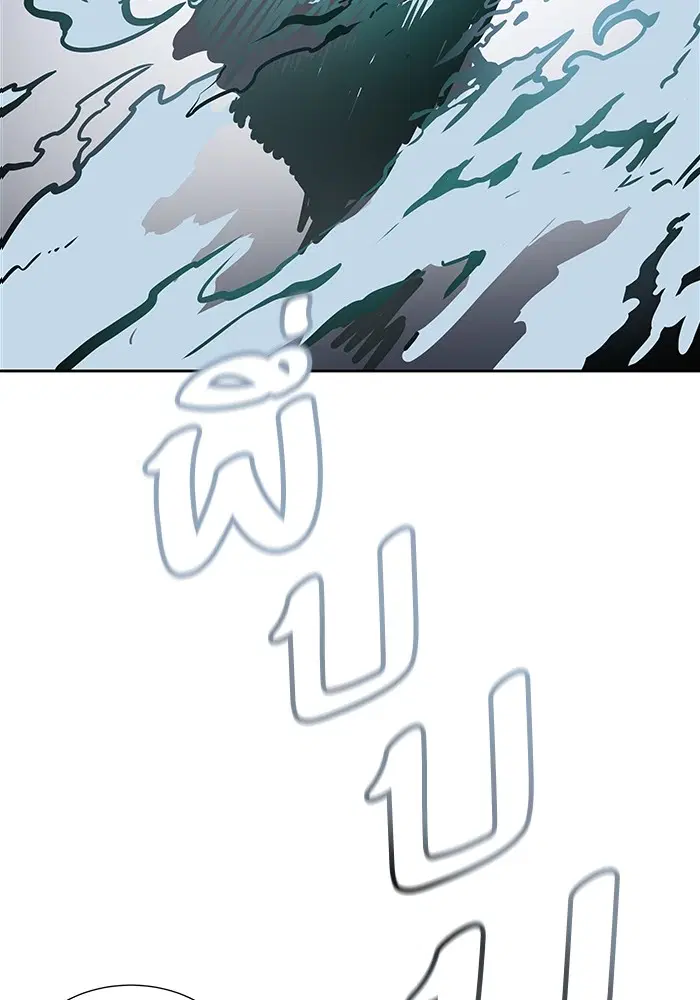 Tower of God ตอนที่ 595 หน้า 114