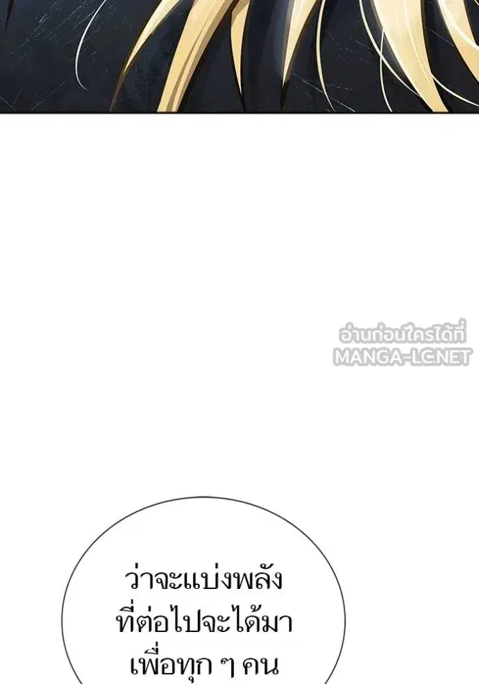 Tower of God ตอนที่ 631 หน้า 27