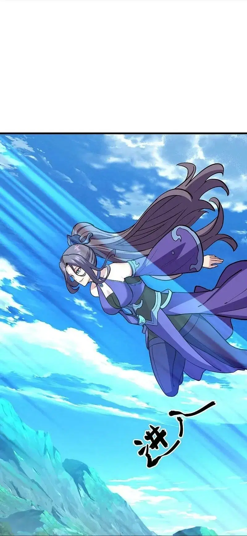 Peerless Battle Spirit ตอนที่ 569 หน้า 28