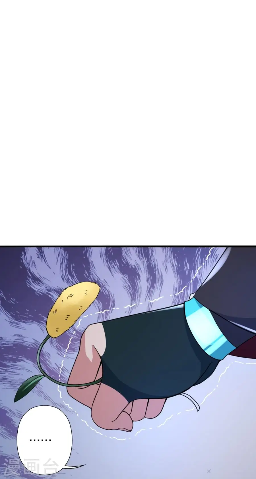 Banished Disciple’s Counterattack ราชาอมตะผู้ถูกขับไล่ ตอนที่ 353 หน้า 79