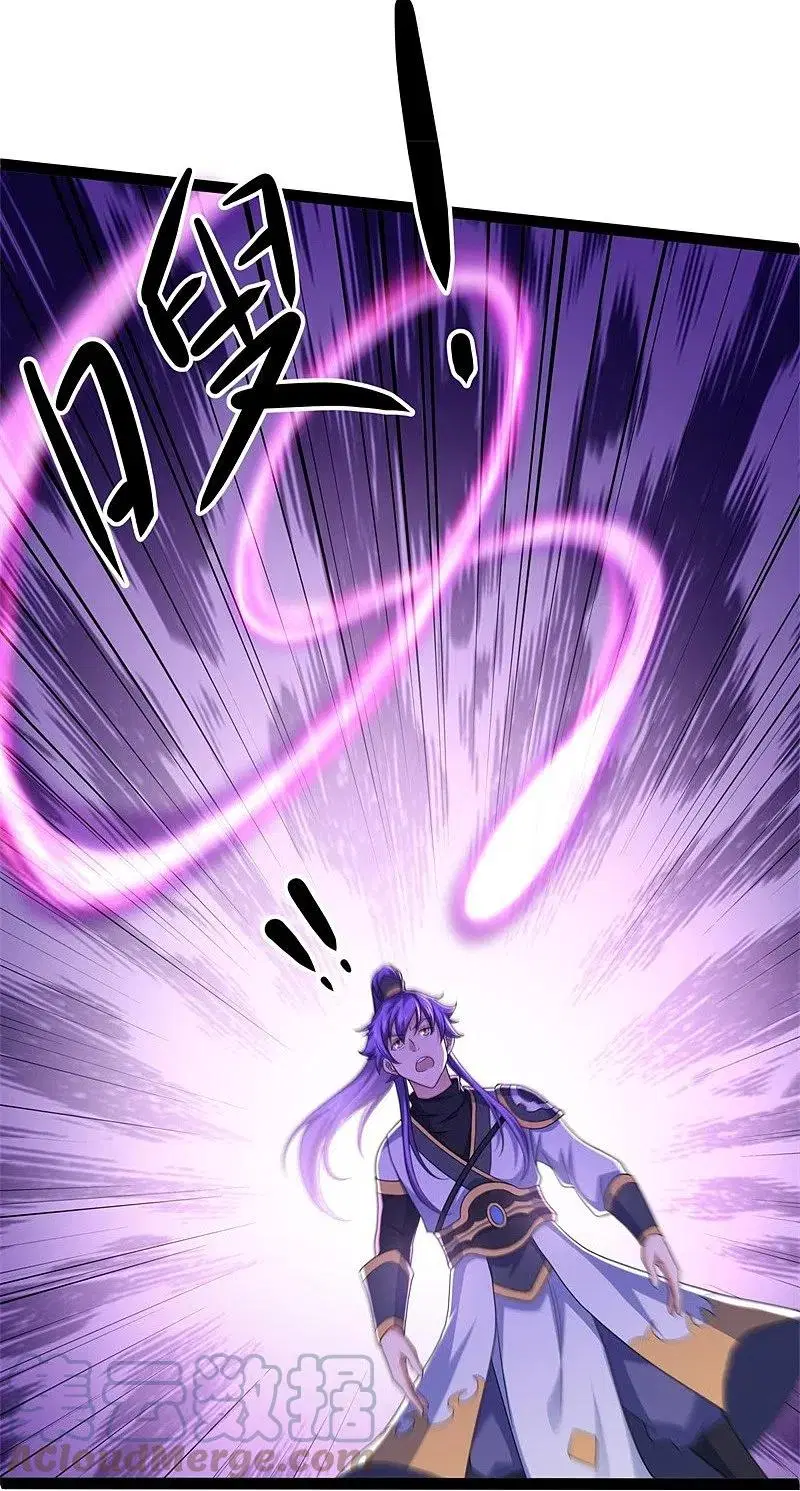 Peerless Battle Spirit ตอนที่ 395 หน้า 25