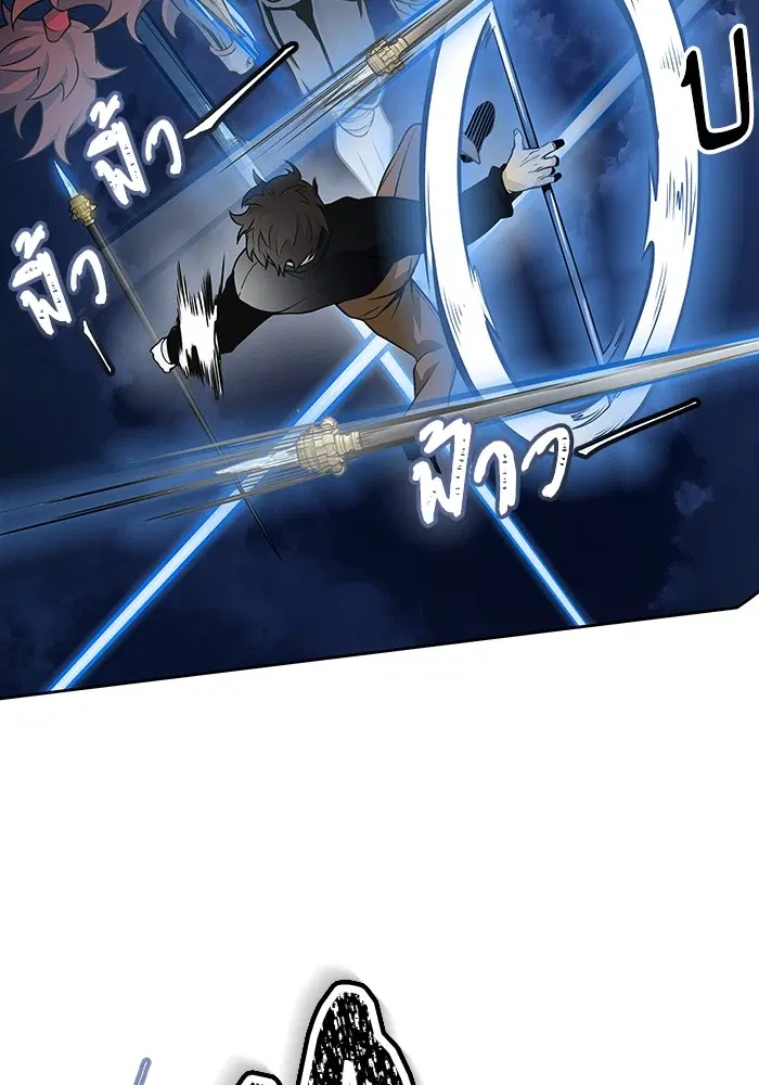 Tower of God ตอนที่ 587 หน้า 74