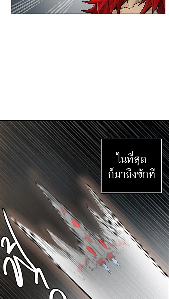 Tower of God ตอนที่ 472 หน้า 82