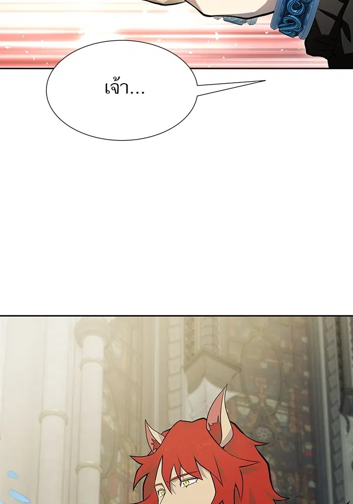 Tower of God ตอนที่ 582 หน้า 168
