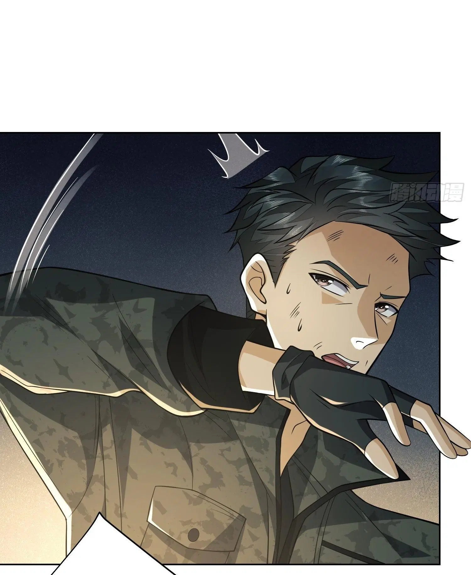 The First Order ตอนที่ 80 หน้า 17