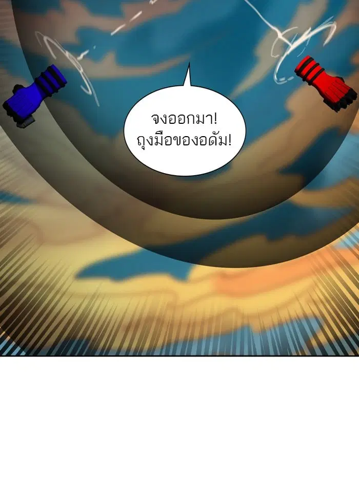 Tower of God ตอนที่ 304 หน้า 19