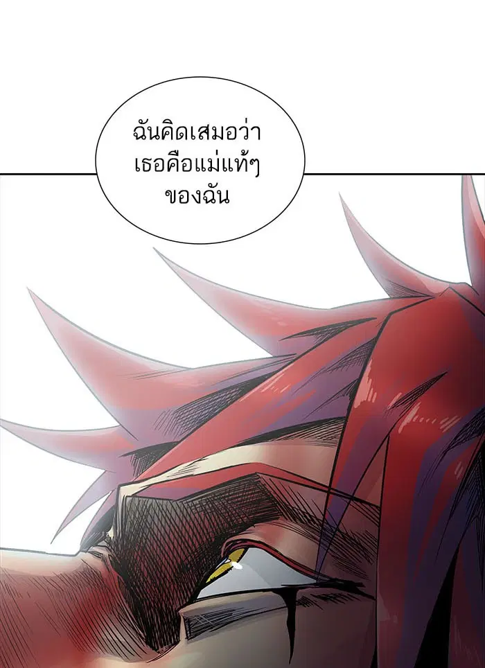 Tower of God ตอนที่ 501 หน้า 93