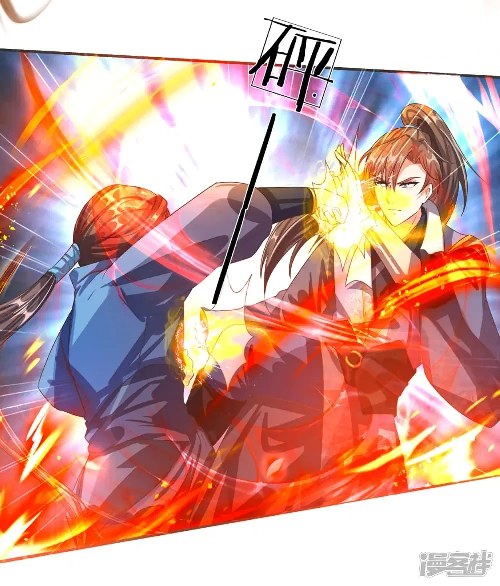 Sky Sword God ตอนที่ 131 หน้า 6