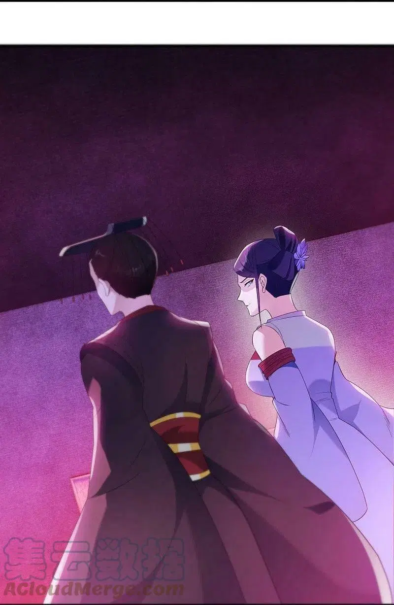 Peerless Battle Spirit ตอนที่ 447 หน้า 10