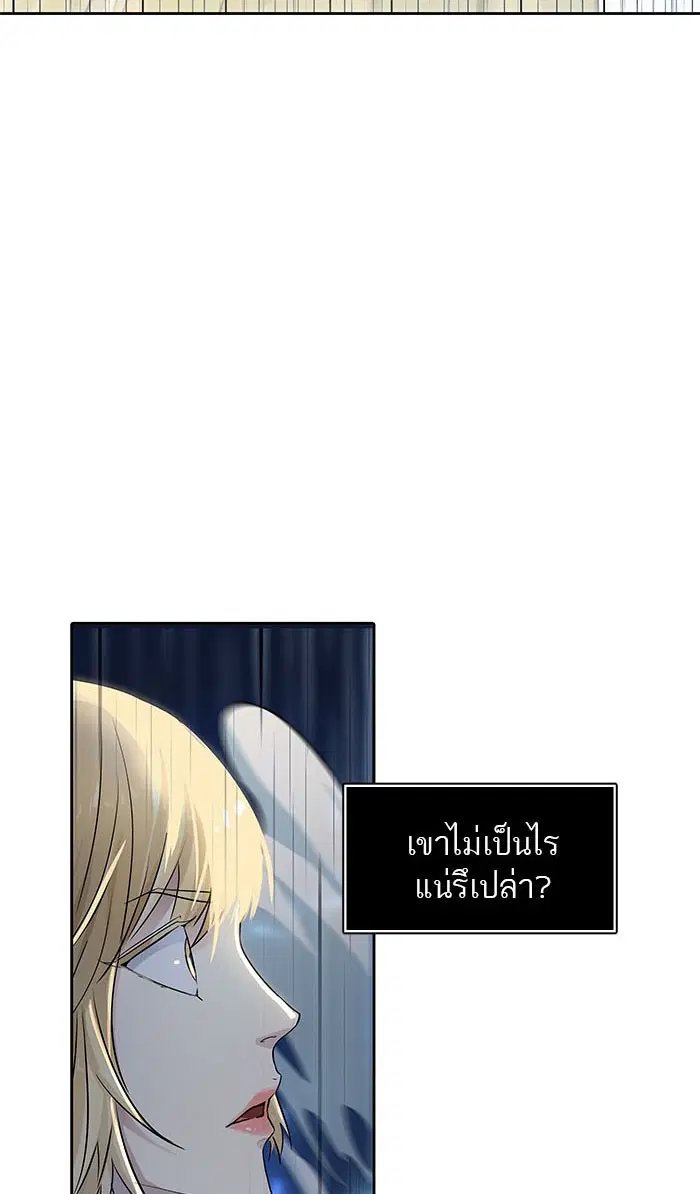 Tower of God ตอนที่ 510 หน้า 88