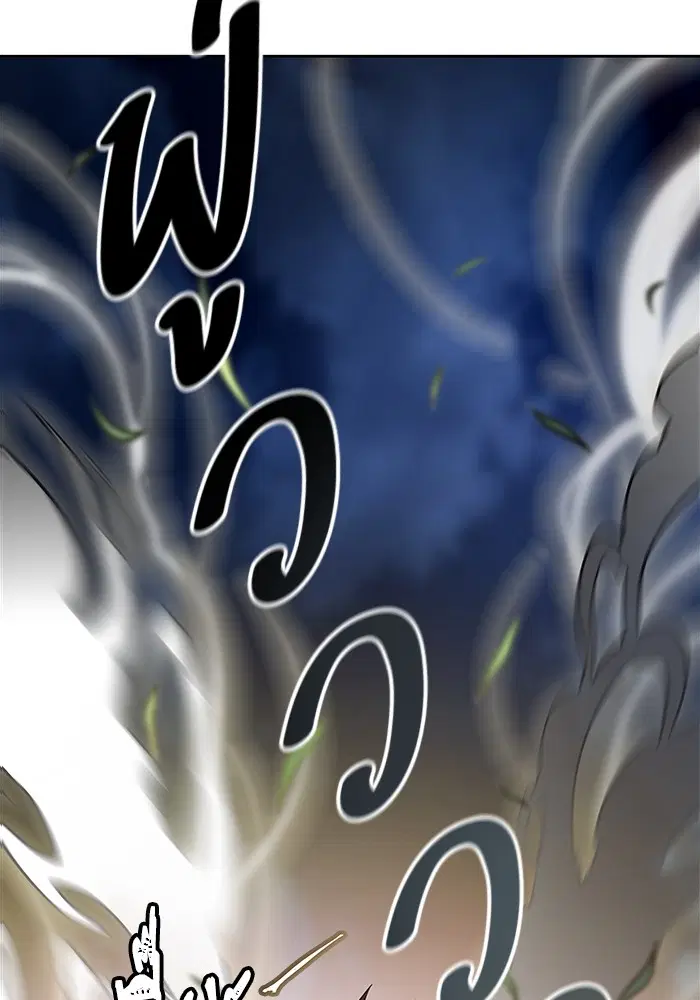 Tower of God ตอนที่ 585 หน้า 50