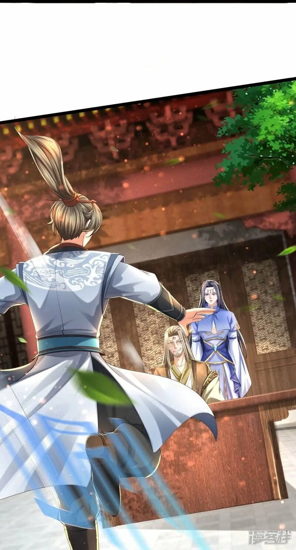Sky Sword God ตอนที่ 488 หน้า 12