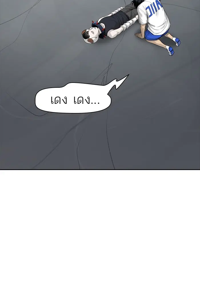 Tower of God ตอนที่ 451 หน้า 26