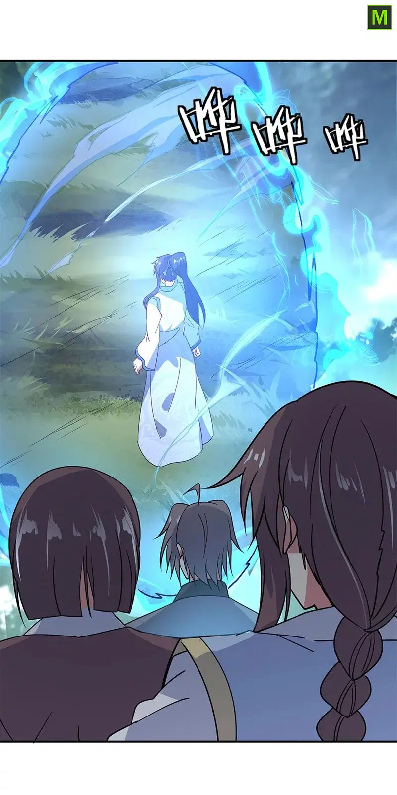 Peerless Battle Spirit ตอนที่ 159 หน้า 17