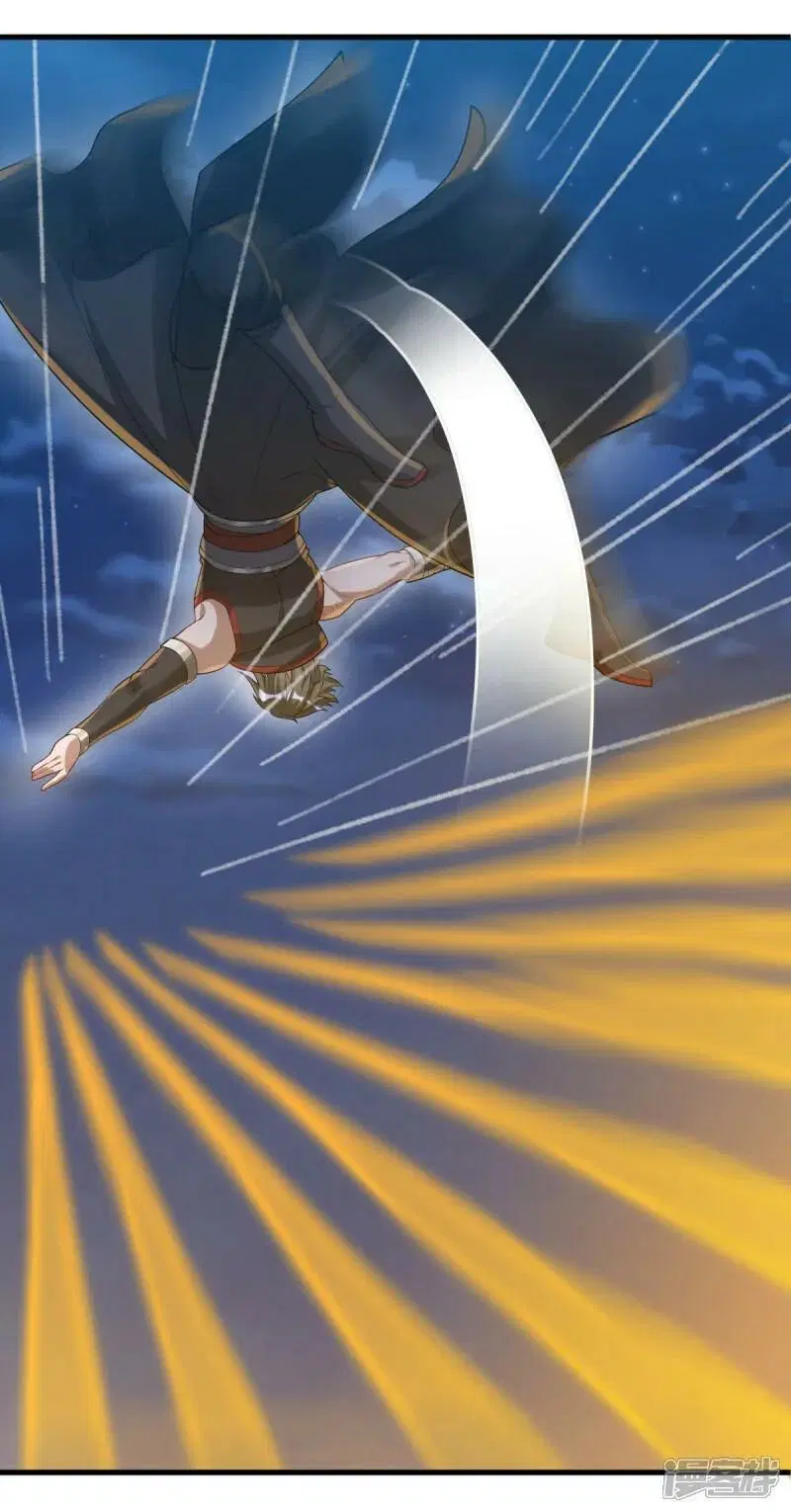 Peerless Battle Spirit ตอนที่ 612 หน้า 29