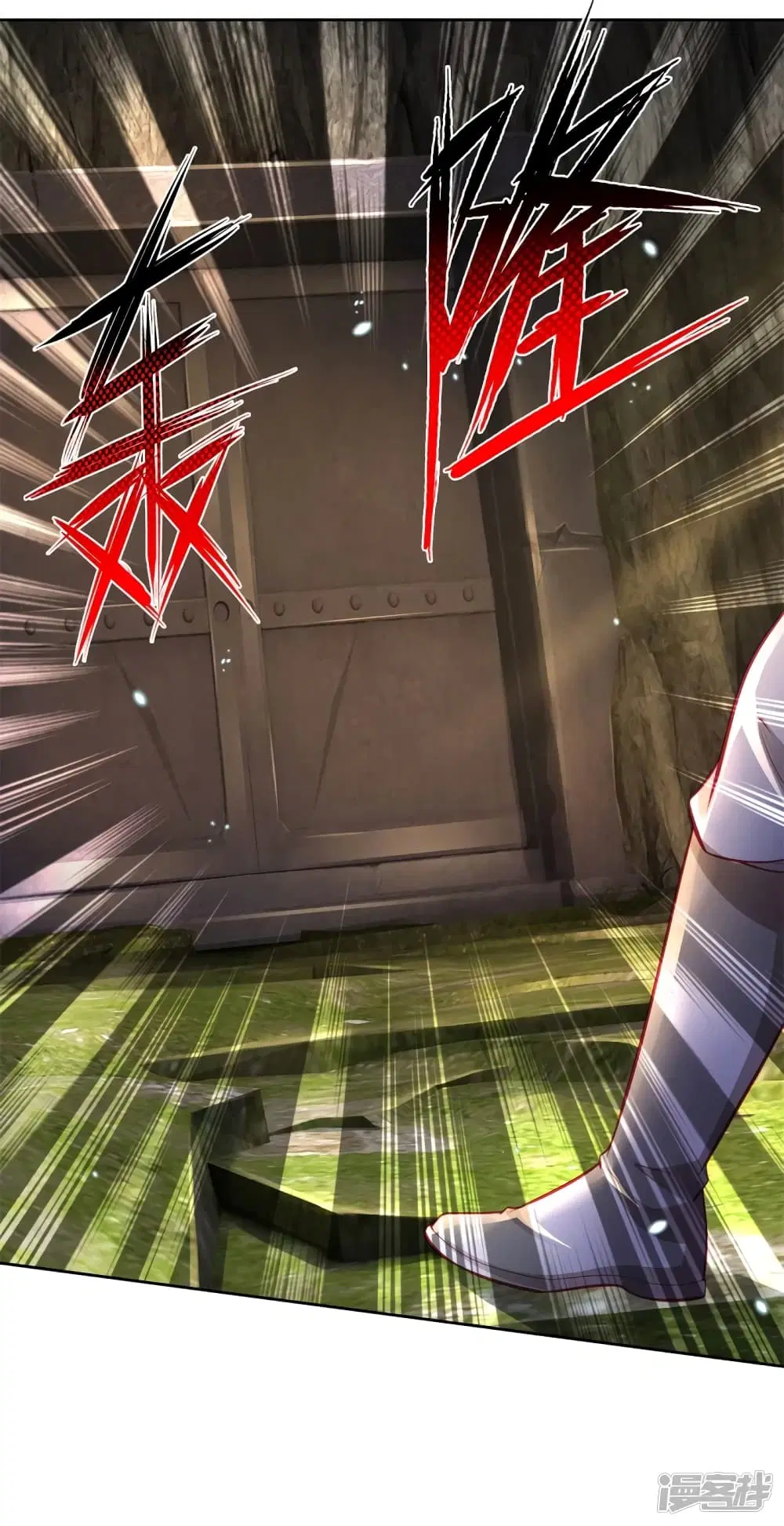 Sky Sword God ตอนที่ 393 หน้า 8