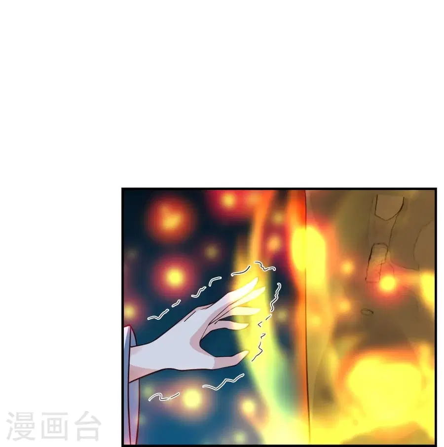Banished Disciple’s Counterattack ราชาอมตะผู้ถูกขับไล่ ตอนที่ 281 หน้า 76