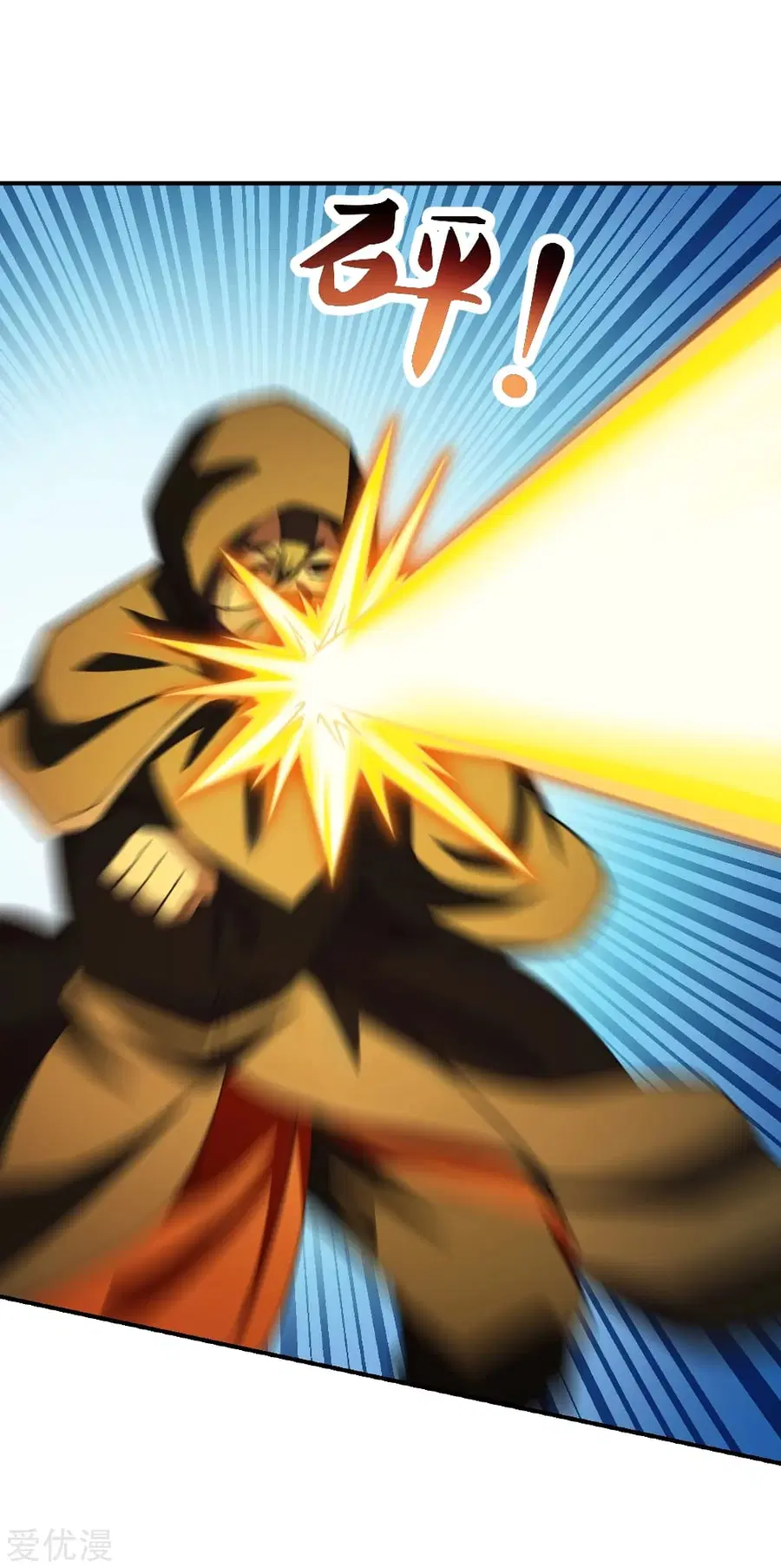 Banished Disciple’s Counterattack ราชาอมตะผู้ถูกขับไล่ ตอนที่ 154 หน้า 6
