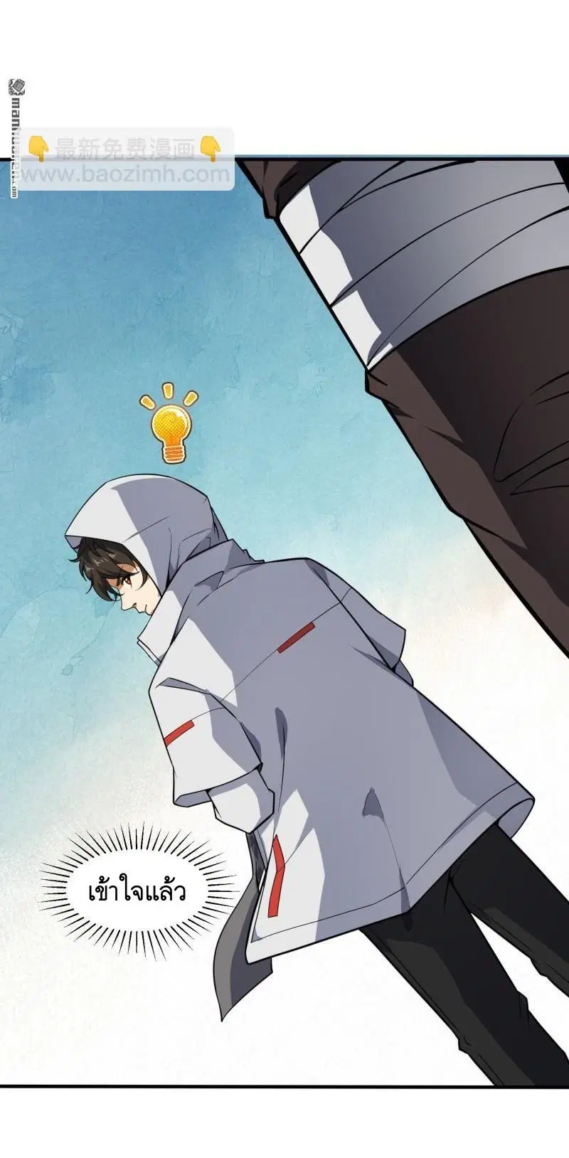 The First Order ตอนที่ 380 หน้า 23