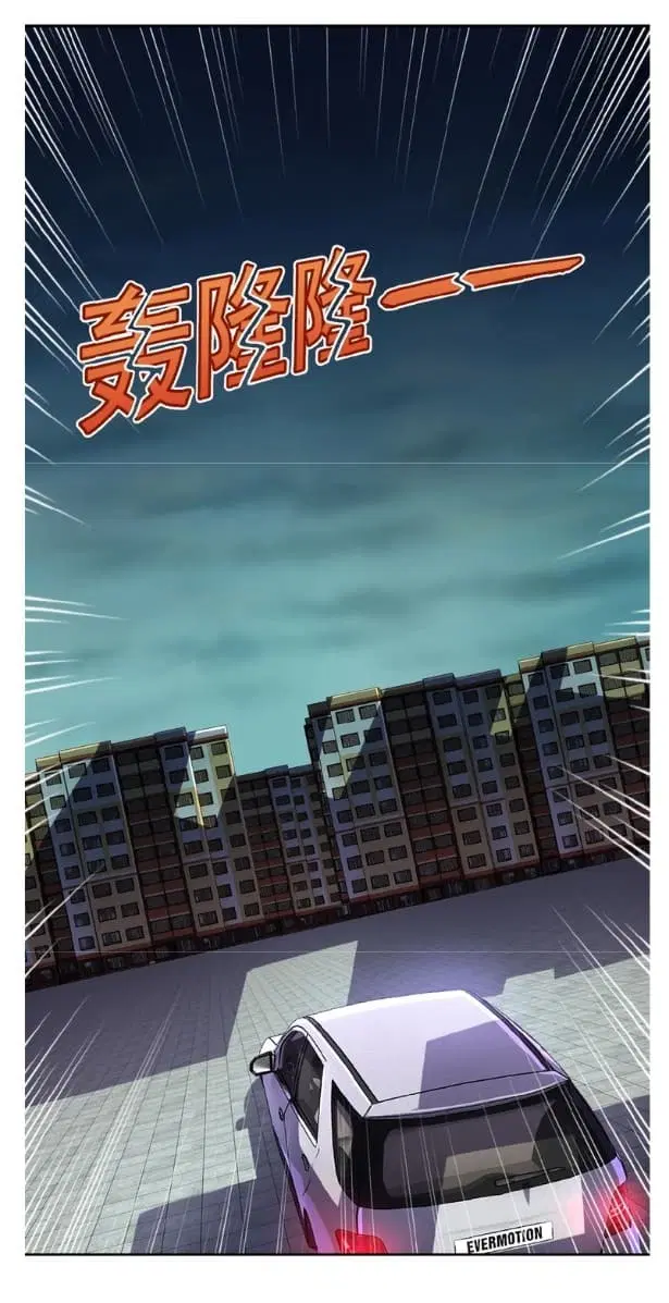 Apocalyptic Super System ตอนที่ 7.2 หน้า 24