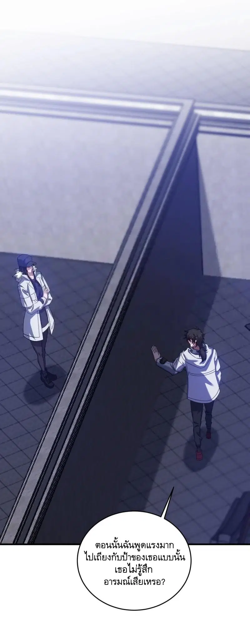 The First Order ตอนที่ 405 หน้า 46