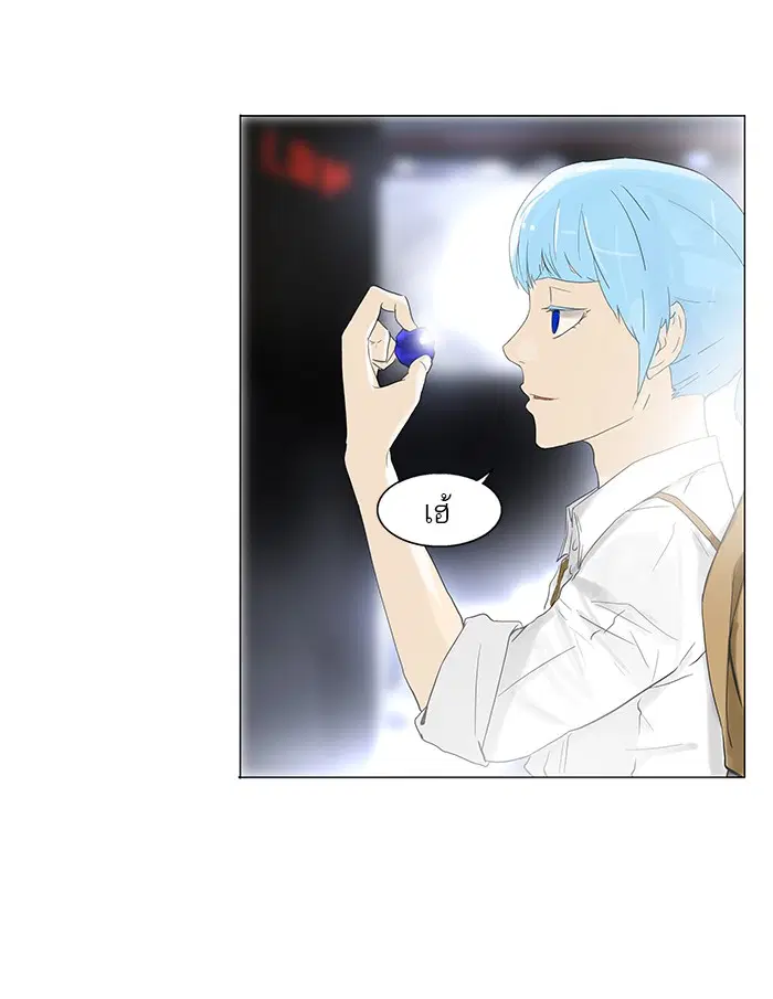 Tower of God ตอนที่ 103 หน้า 47