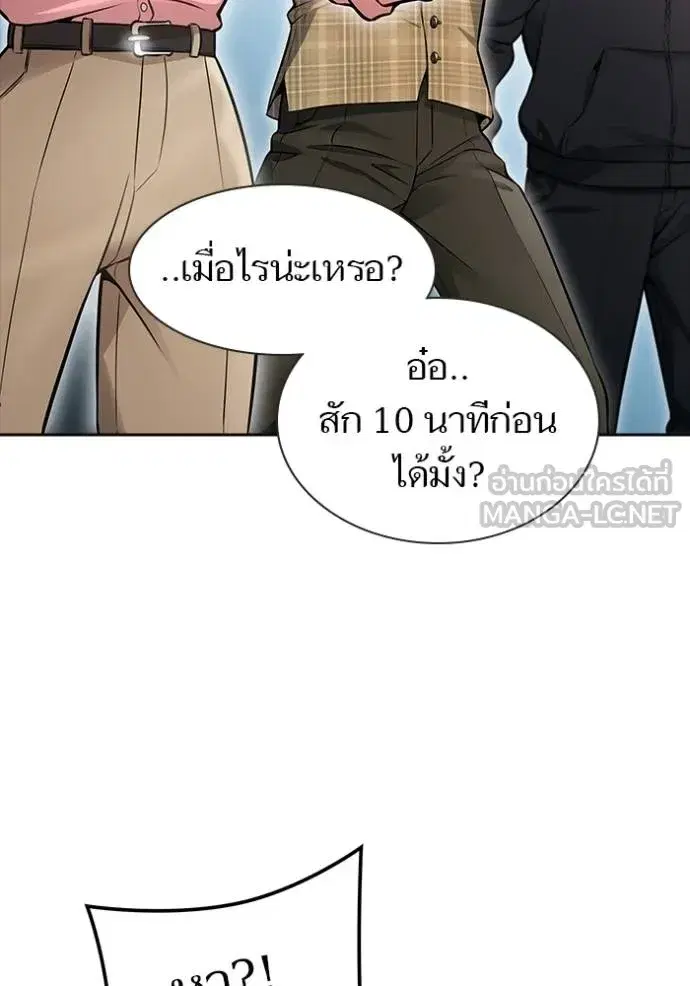 Tower of God ตอนที่ 630 หน้า 252