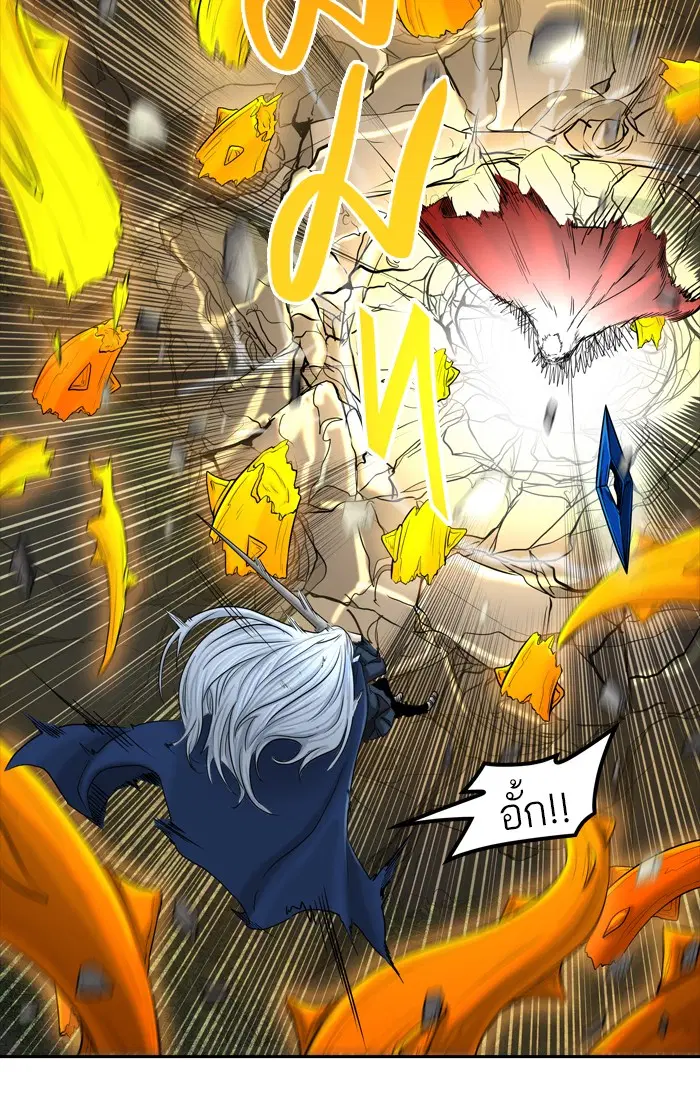 Tower of God ตอนที่ 371 หน้า 48