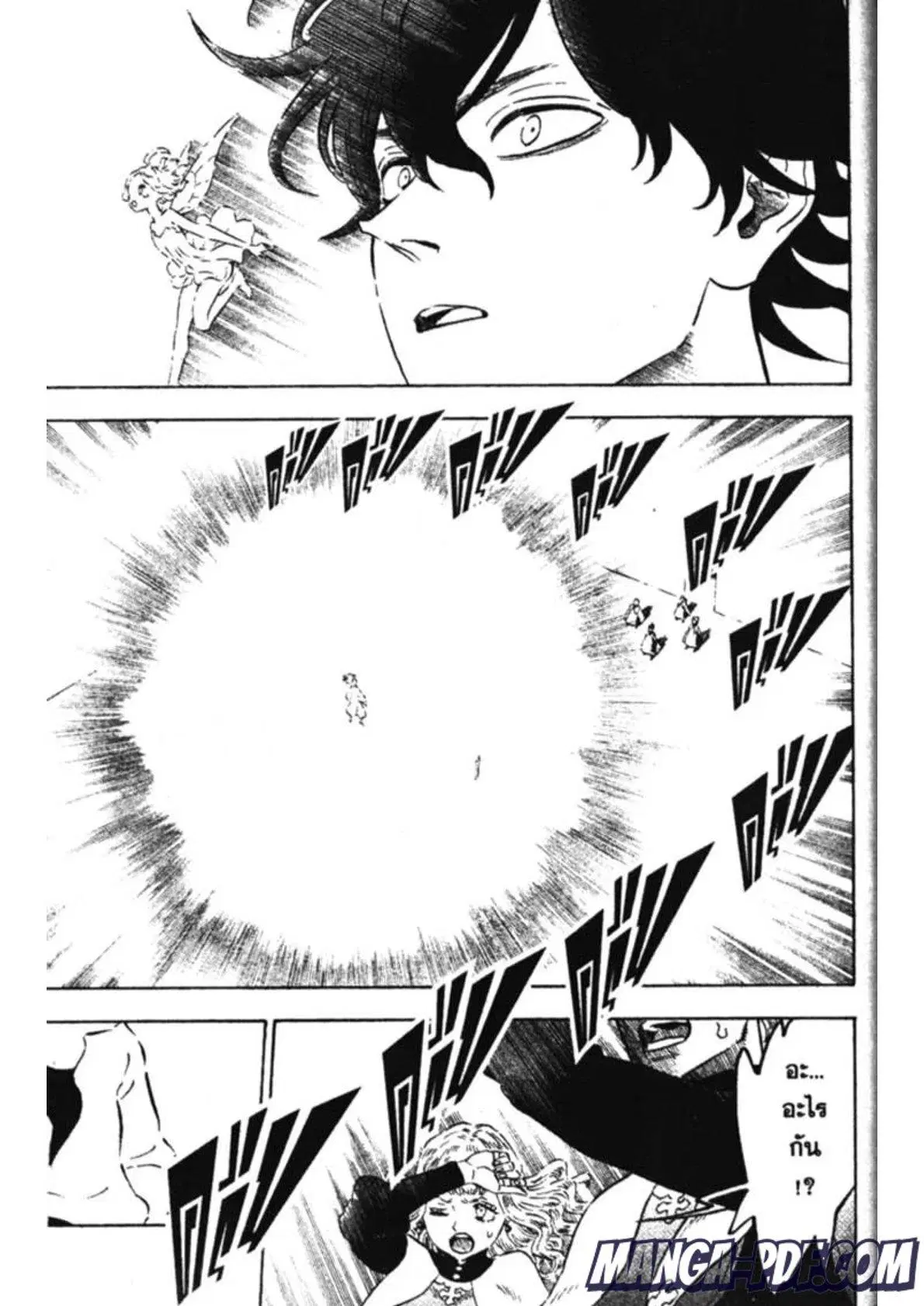Black Clover ตอนที่ 147 หน้า 15