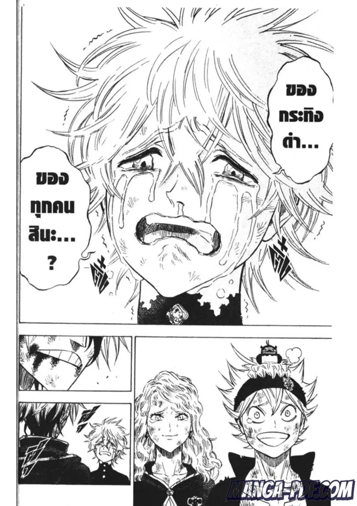 Black Clover ตอนที่ 163 หน้า 10