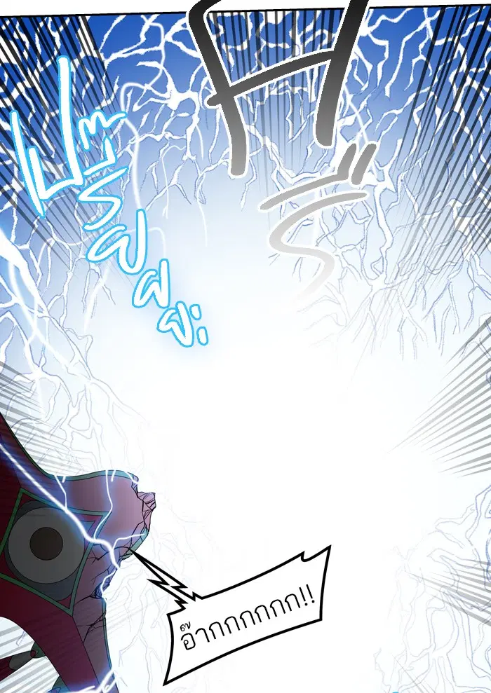 Tower of God ตอนที่ 392 หน้า 71
