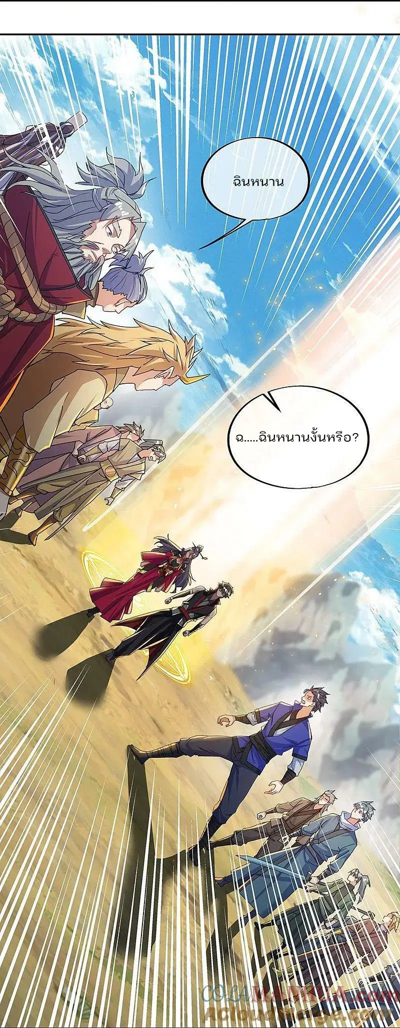 Peerless Battle Spirit ตอนที่ 574 หน้า 25