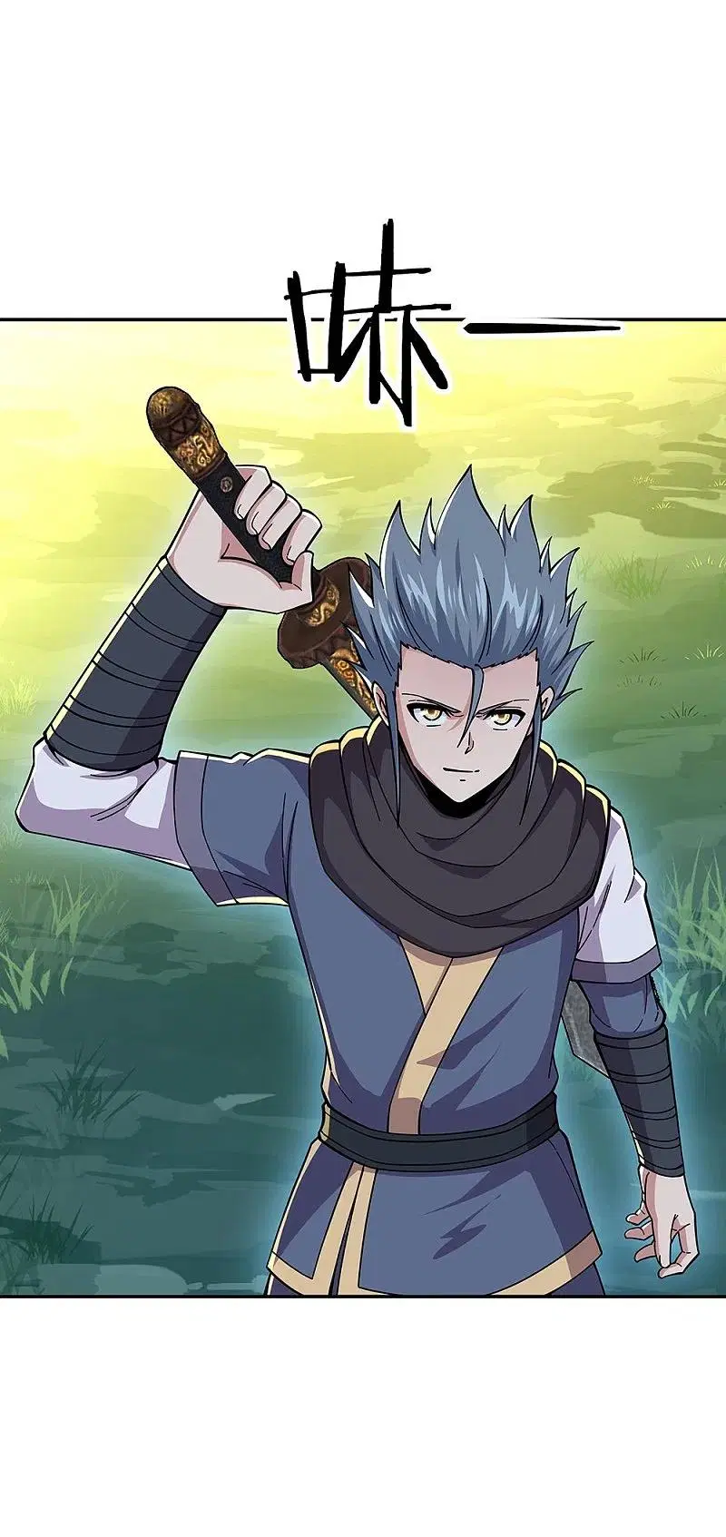Peerless Battle Spirit ตอนที่ 340 หน้า 45